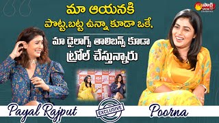 Poorna About Real Life Husband Qualities || Payal Rajput Hilarious Comedy || 3 Roses || Sakshi TV ET