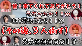 コンサートをした後、1人で3人倒してしまう山田涼介さんに大興奮の葛葉＆関さん　[Apex/葛葉/LEOの遊び場/スタヌ/にじさんじ/切り抜き]