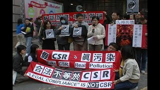 霄裡溪風暴｜友達、華映工廠廢水排放的污染隱憂 (公共電視 我們的島第538集 2010-01-04 )