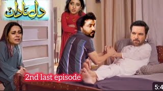 Dil-e-Nadan Episode 50 Teaser - 28th January 2025 - #dilenadan50