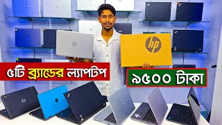 ফ্রিল্যান্সিং,গ্রাফিক্স, এডিটিং ল্যাপটপ। Used Laptop Price In BD| Laptop Price In BD | ল্যাপটপের দাম