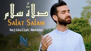 صلاة سلام - Salat Salam | Najibullah Nekkha - نجیب الله نیکخواه |نشید جدید 2024 OFFICIAL MUSIC VIDEO