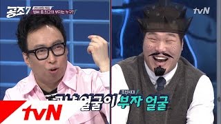 thedynamicduo 서장훈, 태어날 때부터 부자될 운명이었다? 170416 EP.4