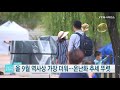 올 9월 역사상 가장 더워…온난화 추세 뚜렷 ytn 사이언스