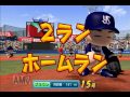 【実況動画】パワプロ2016ペナント86試合目　草野球みたいなバカ試合wある意味試合展開が読めません