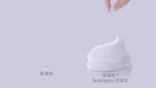 Neutrogena全新Deep Clean 氣墊泡泡洗面乳　保濕能力實測！