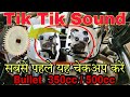 tik tik sound royal enfield,bullet tik tik sound,hydraulic tappet noise bulet,tappet noise in bullet