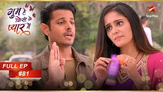 Virat ने की Sai से एक चौंकाने वाली मांग! | Full Episode:81 | Ghum Hai Kisikey Pyaar Meiin