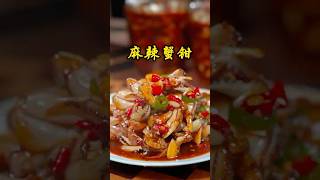 Spicy crab tongs/美食/小吃/Delicious food