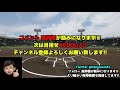 【才木の故障発覚も..】岡田監督が爆速大型再編の超最新ローテ問題を徹底解説 榮枝が1軍昇格で坂本の休養プランについて【阪神タイガース】