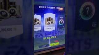 피파온라인4 BP 카드가 좋은 이유