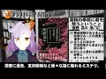 【衝撃作！】広がるようでまとまる読み味と衝撃、おしゃれタイトル｜『葉桜の季節に君を想うということ』