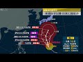 【台風情報】台風16号　来週後半以降 日本に接近か