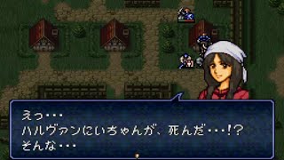 FE 新説・トラキア776 パトリシア加入イベント