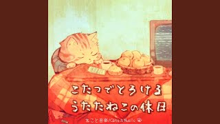 さんばしのねこ - The Cat on a Pier