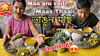 Maa aru vaiti 😍 Maas thali vangun maas 🥰 challenge 😋