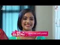 Etho Janma Kalpanayil Promo || 15-11-2024 || Episode 209 || Asianet