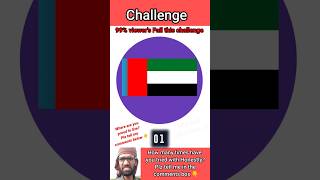 💪Open challenge! who can take a UAE Flag screenshot? New Game2023 #shorts #challenge
