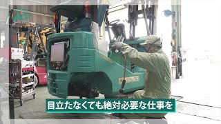 COURSE採用動画　昭和フォークリフト様