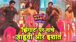 Janhvi Kapoor And Ishaan Khatter Dance On The Zingat Song At Movie Masti With Maniesh Paul Show