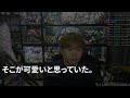 【スカッとする話】結婚の挨拶に行くと彼女の父に突然吹っ飛ばされた「娘を傷物にしやがって」→翌日、彼女「私に手を出したの許すって」俺「は？もう被害届出したよ」結果【修羅場】