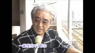 国内衝撃映像集（鉄道編）