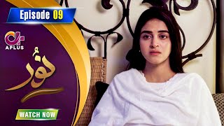 Noor - Episode 9 | Aplus Dramas | Usama Khan, Anmol Baloch, Neha Malik | C1B1O | Pakistani Drama