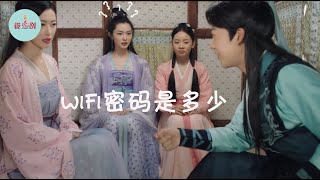 《赘婿》首支预告 郭麒麟\u0026宋轶 金融界巨头穿越到毫不起眼的赘婿身上又会上演怎样的故事呢？