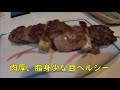 函館単身赴任オヤジ晩酌グルメ その79仁平 馬肉絶品！豚串でかし！鳥皮カリッカリ！馬レバー泣くほど旨い！）