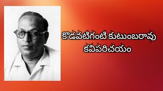 కొడవటిగంటి కుటుంబరావు