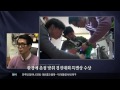 대구mbc뉴스 피플인사이드 대학생 발명왕