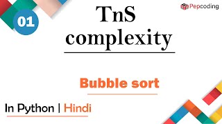Bubble sort | Module : Dynamic Programming | In Hindi | Python | Video_1