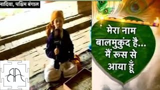 News 18  Video - Mayapur Gurukula (Hindi)