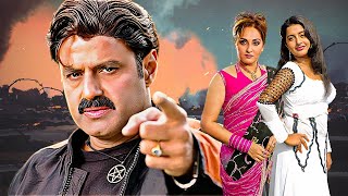 Maharathi New Released Full Hindi Dubbed Movie | Balakrishna, Meera | साउथ की जबरदस्त Action Movie