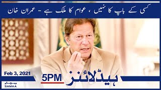 Samaa Headlines 5pm | Kisi ke baap ka nahi , Awam ka Mulk hai - Pm Imran Khan