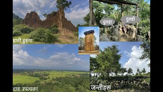 Vlog-3  Tulsipur Dang Janti Dhunga Hatti Dhunga