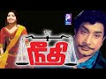 Neethi | 1972 | Sivaji Ganesan , Jayalalithaa , Sowcar Janaki | Tamil Golden Hit Full Movie ....