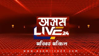 তেজপুৰত এজন ব্যক্তিয়ে দিলে সততাৰ পৰিচয়। ATMত পোৱা গৰাকীবিহীন ১০ হাজাৰ টকা জমা দিলে বেংকত।