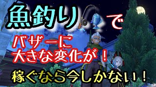 プレイヤーイベントでバザー相場が大変動！！盗みor職人どちらで稼ぐ？それともイベント参加で稼ぐ？〜ドラクエ10あでゅぴの金策動画〜