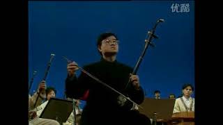 二泉映月（低音二胡）- 张方鸣 / The Moon's Reflection on the Second Spring (Alto Erhu) - Zhang Fangming