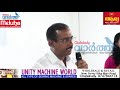 ഭിന്നശേഷിക്കാരുടെ പരിചരണ സ്ഥാപനമായ ബ്രെയിന്‍ ട്രീ സ്‌കൂളിന്റെ വാര്‍ഷികം ആഘോഷിച്ചു.