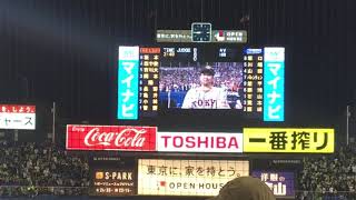 20181014 菅野智之ヒーローインタビュー(途中まで)ノーヒットノーランかよ－東京ヤクルトスワローズ応援チャンネル＆つば九郎－