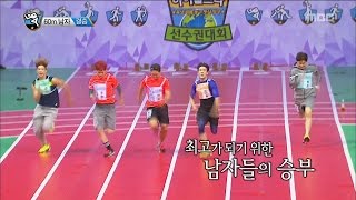 [Idol Star Athletics Championship] 아이돌스타 선수권대회 1부 - 'Idol Boy group' 60M Athletics Final 20150928