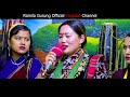 new live dohori song 2079 kjareko bhel खरेको भेल by chij gurung u0026 pushpa gurung