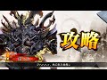 三国志大戦4 新sr高順 ケニアデッキ