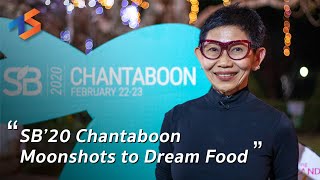 บรรยากาศงาน SB’20 Chantaboon : Moonshots to Dream Food