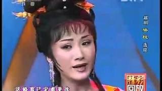 越剧梁祝·楼台会 钱惠丽 李敏 千里共婵娟 王（文娟）派演唱会 20160311 HD Chinese Yue Opera