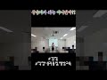 상급자는 죄가 아니지만 한 번의 잘못은 죄가 될 수 있습니다 ft.분조장