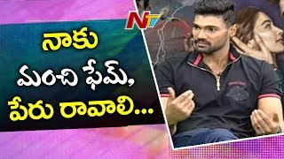 Firstly I Want to Become Famous in the Industry : Bellamkonda Srinivas | Pooja Hegde  | NTV