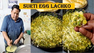 Most Famous Surti Egg Lachko Only 70 Rs/- | Surat Street Food | Indian Street Food | Surat Food Zone